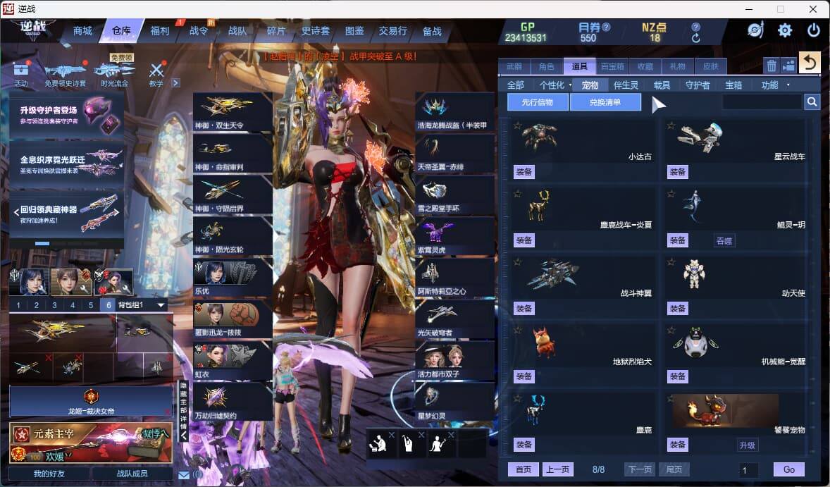 大图