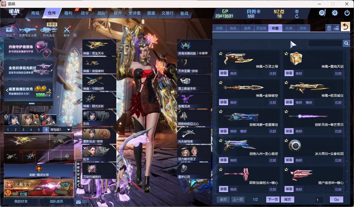 大图