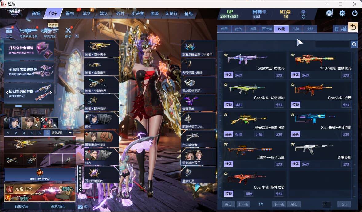 大图