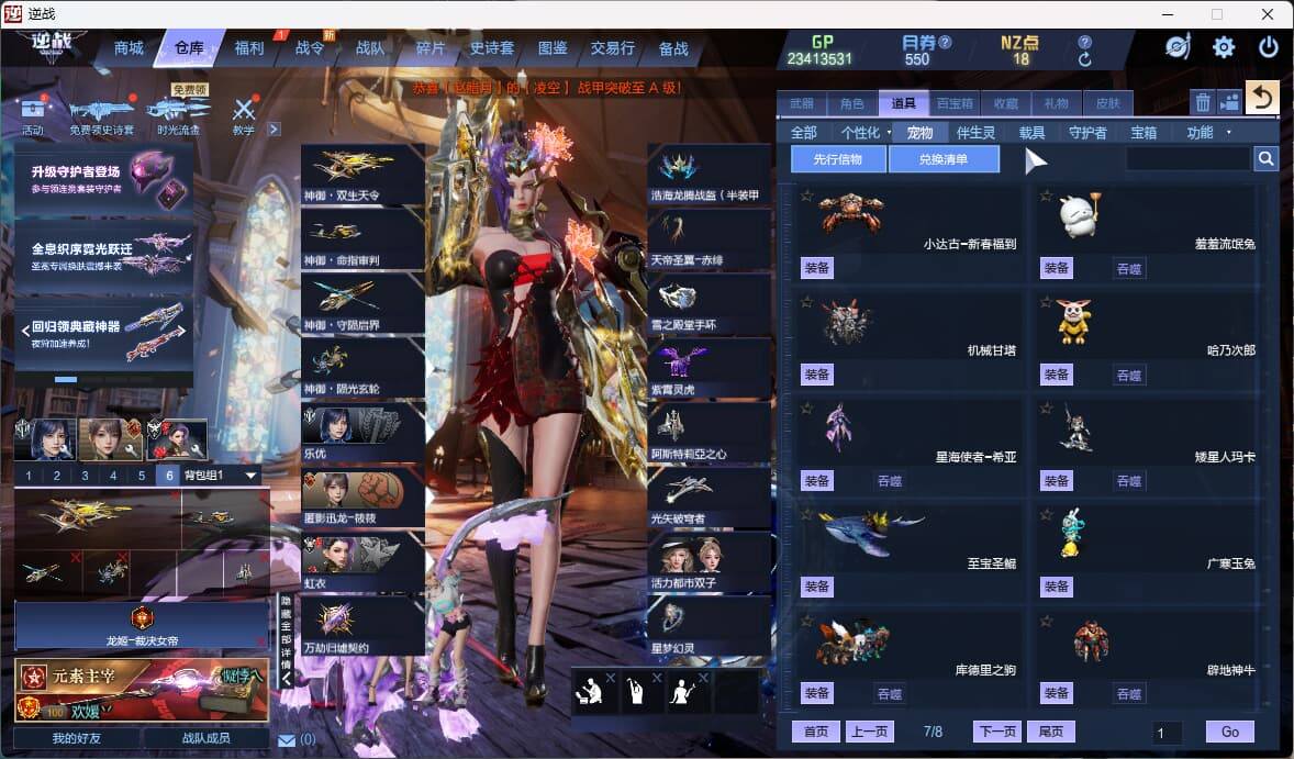 大图