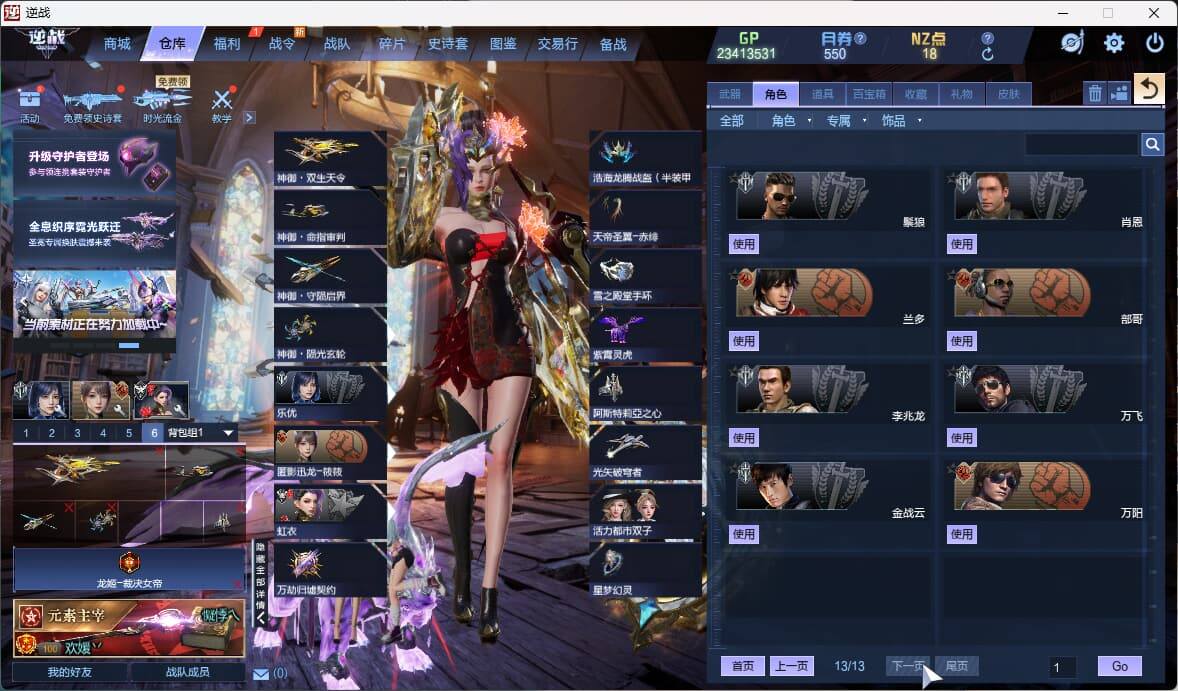 大图