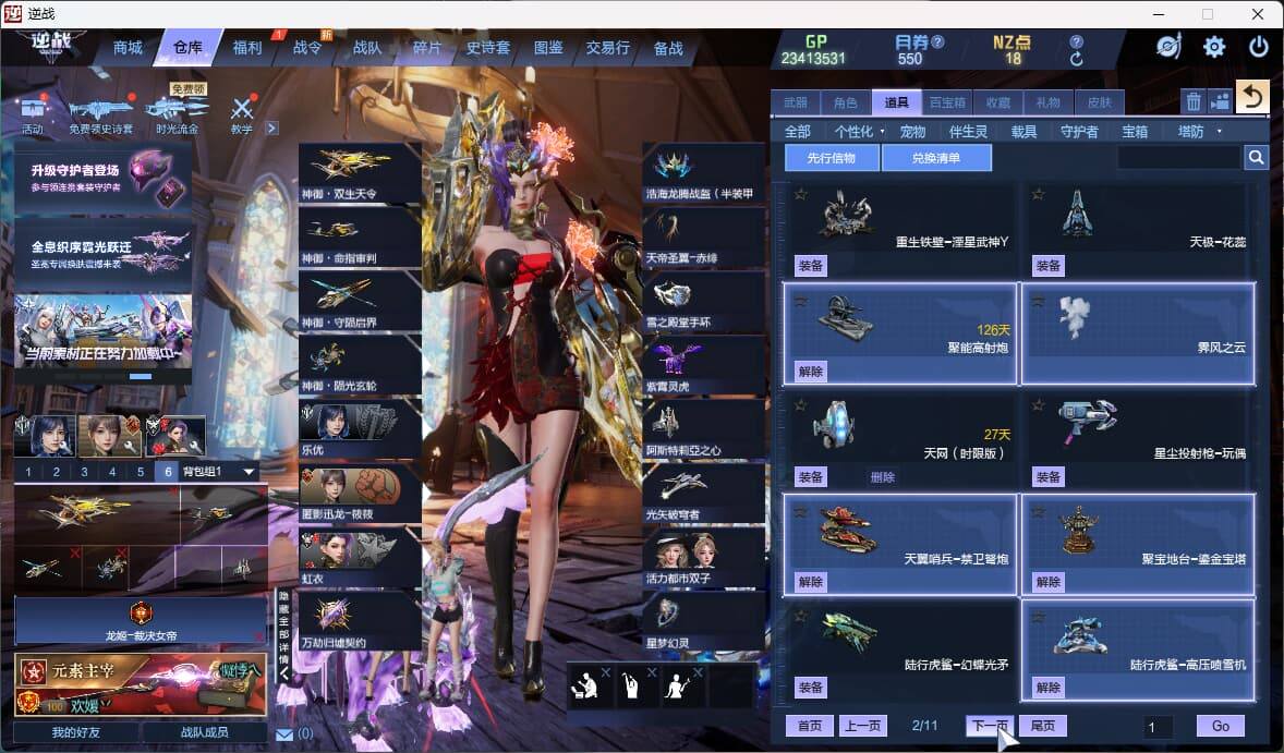 大图