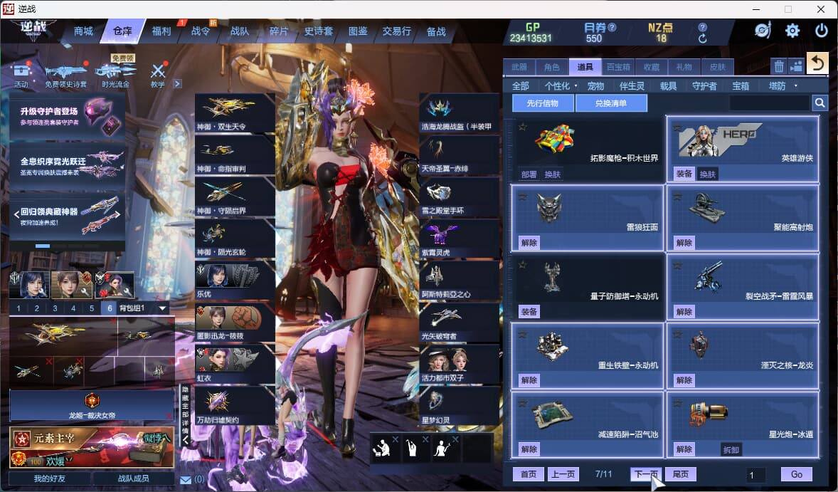 大图