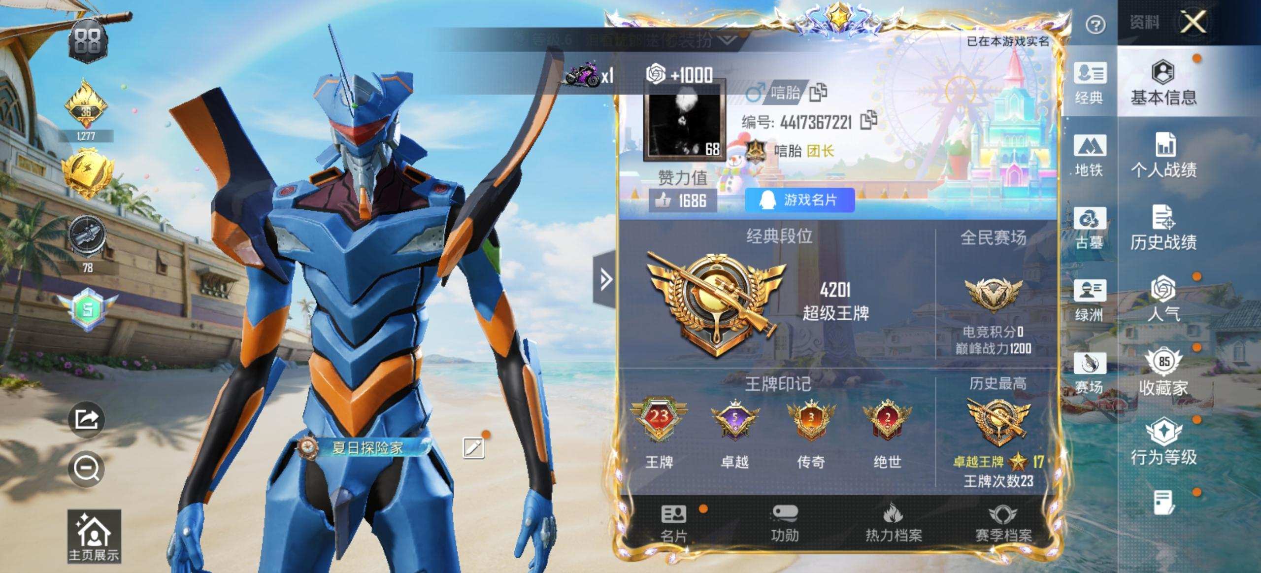 大图