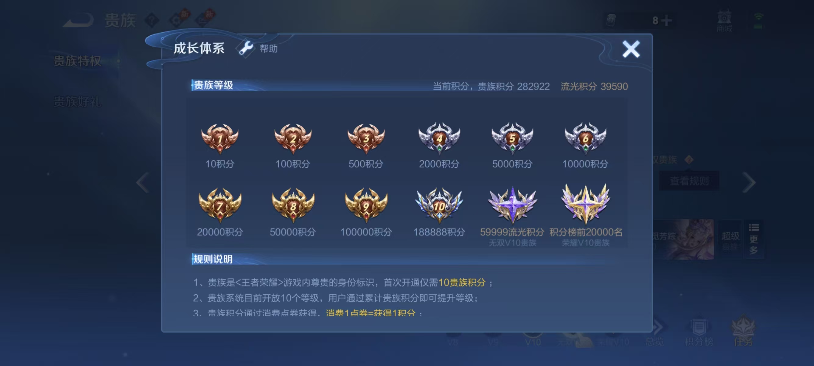 WZDN4617560王者荣耀账号详情图4 WZDN4617560王者荣耀账号详情图4