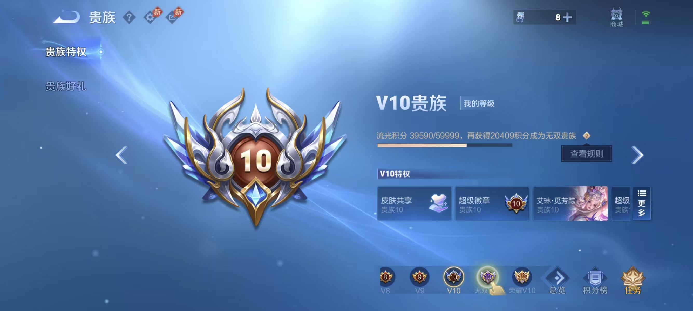 WZDN4617560王者荣耀账号详情图5 WZDN4617560王者荣耀账号详情图5