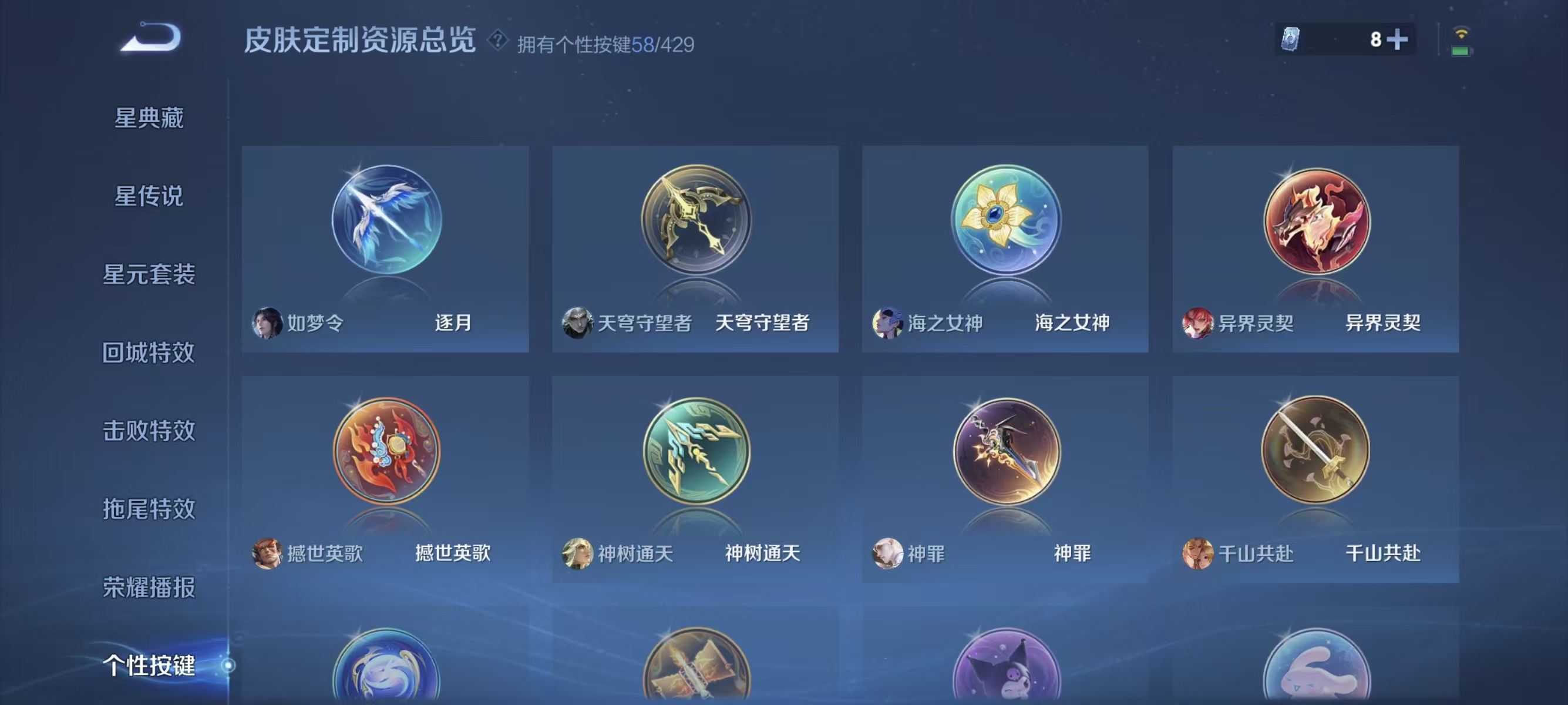WZDN4617560王者荣耀账号详情图6 WZDN4617560王者荣耀账号详情图6