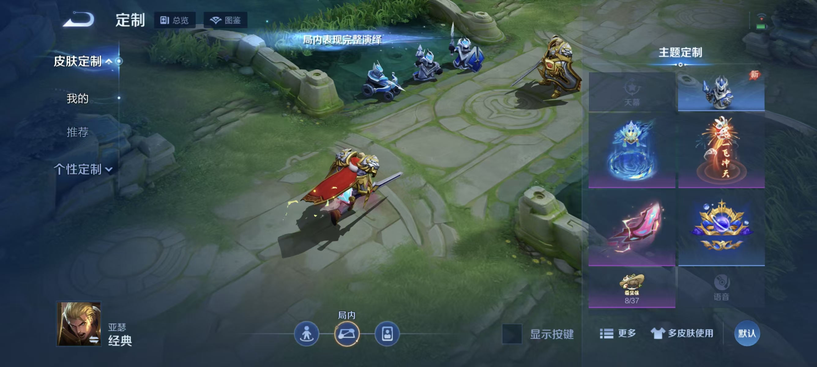 WZDN4617560王者荣耀账号详情图13 WZDN4617560王者荣耀账号详情图13