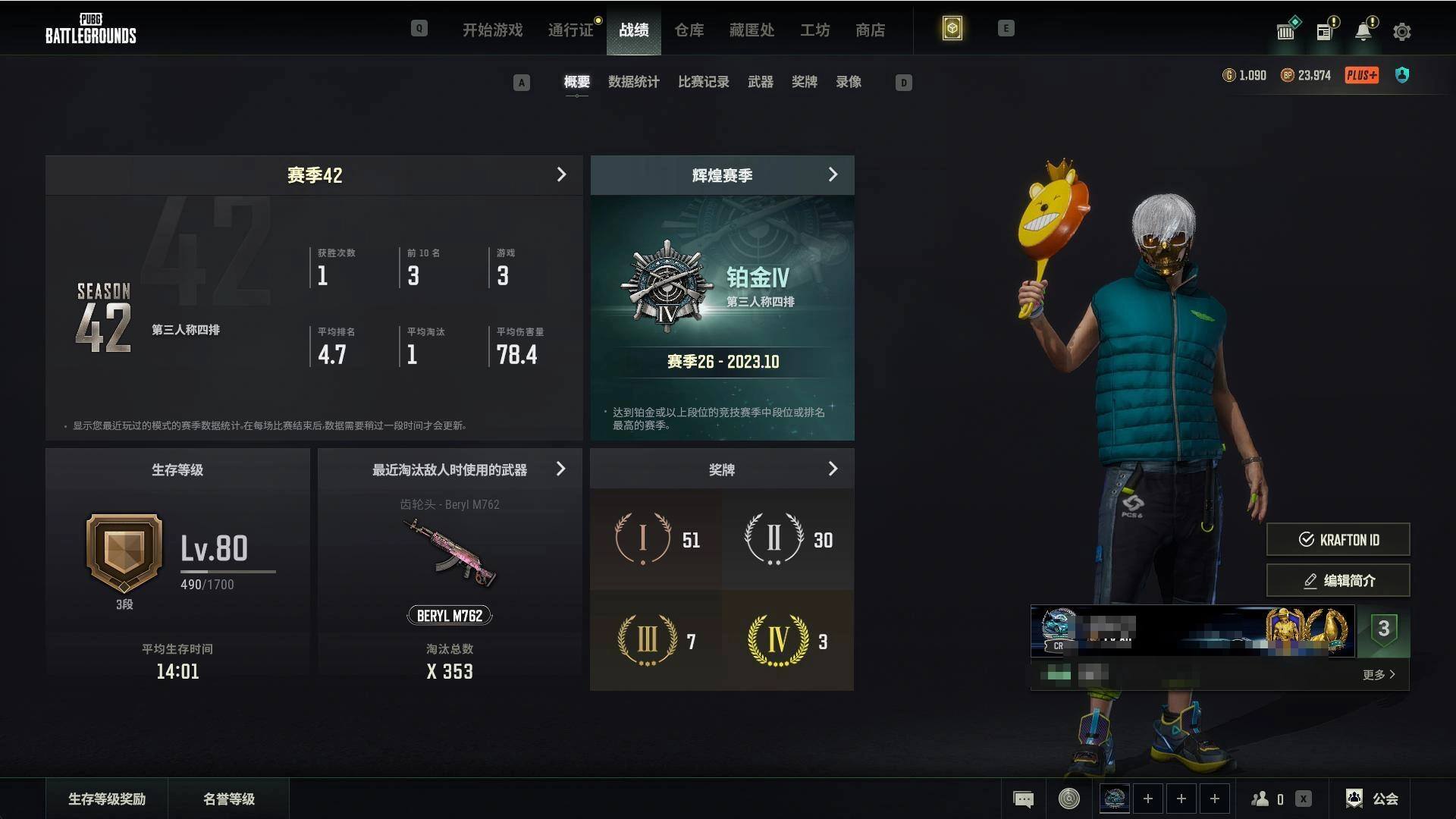 大图