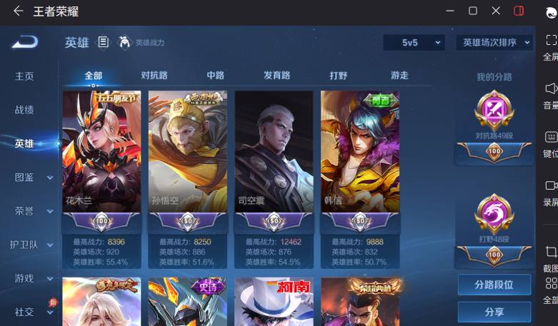大图