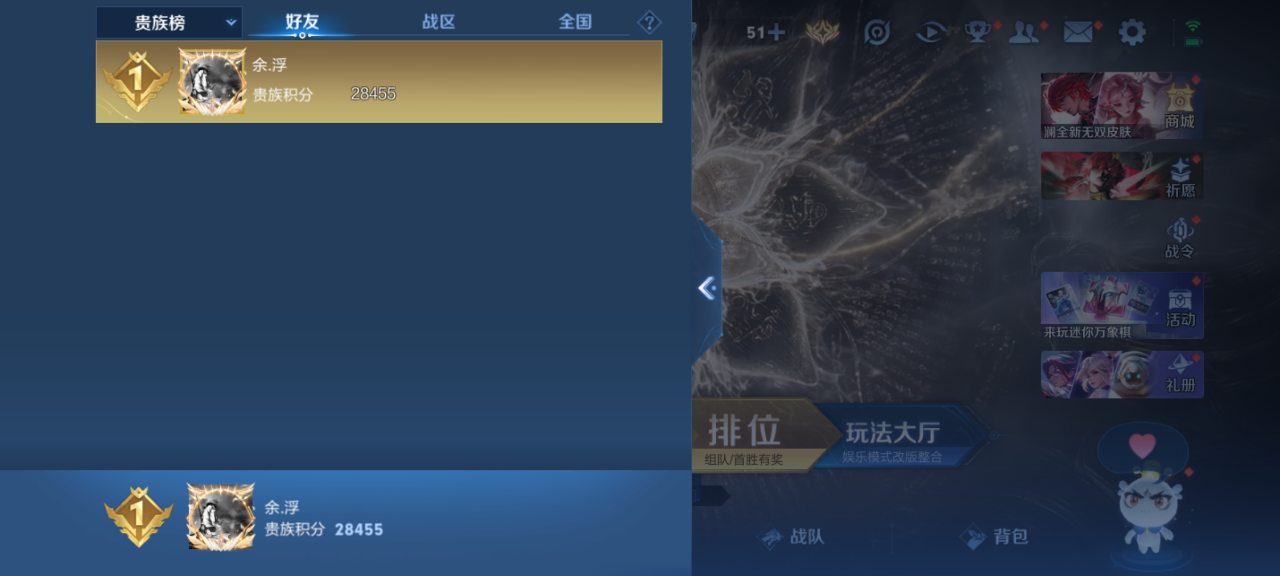 WZQM4618010王者荣耀账号详情图11 WZQM4618010王者荣耀账号详情图11