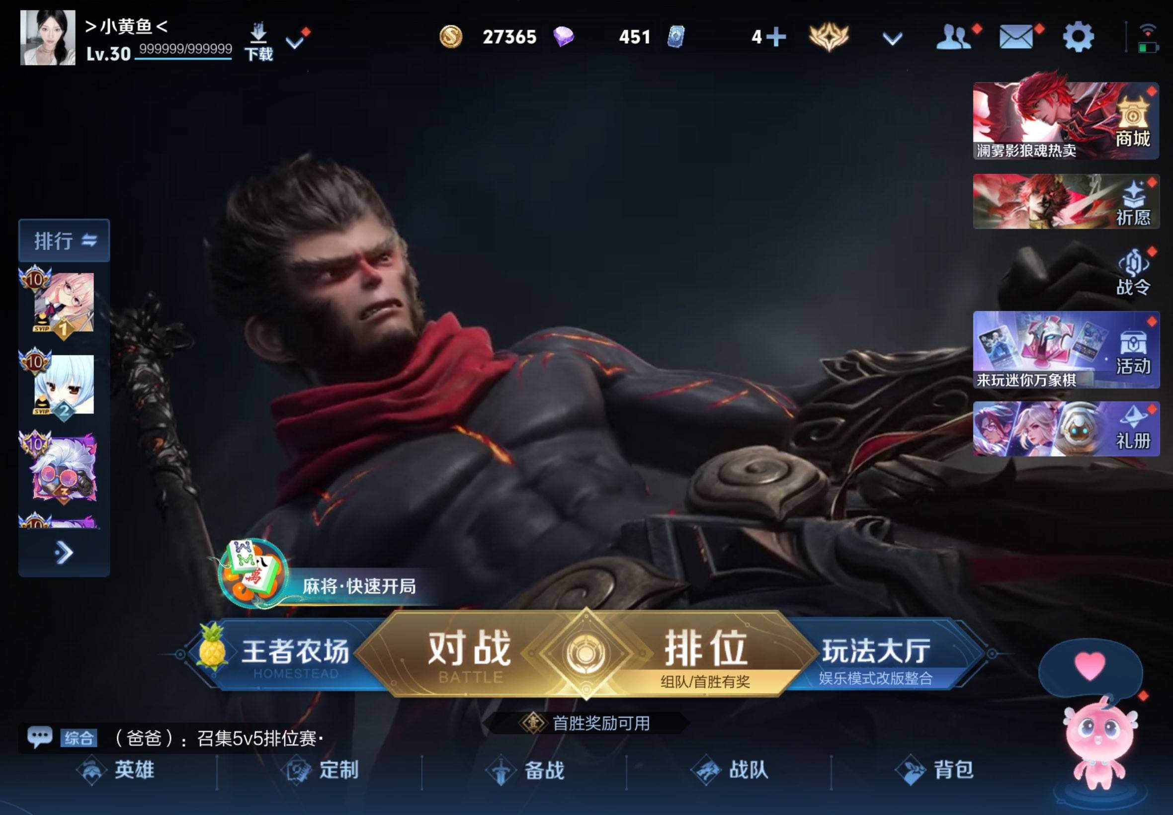 大图