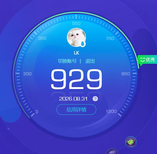 CFQM4104706穿越火线账号详情图12 CFQM4104706穿越火线账号详情图12