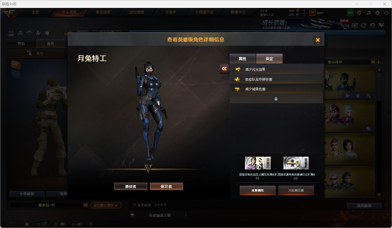 CFQM4104706穿越火线账号详情图8 CFQM4104706穿越火线账号详情图8
