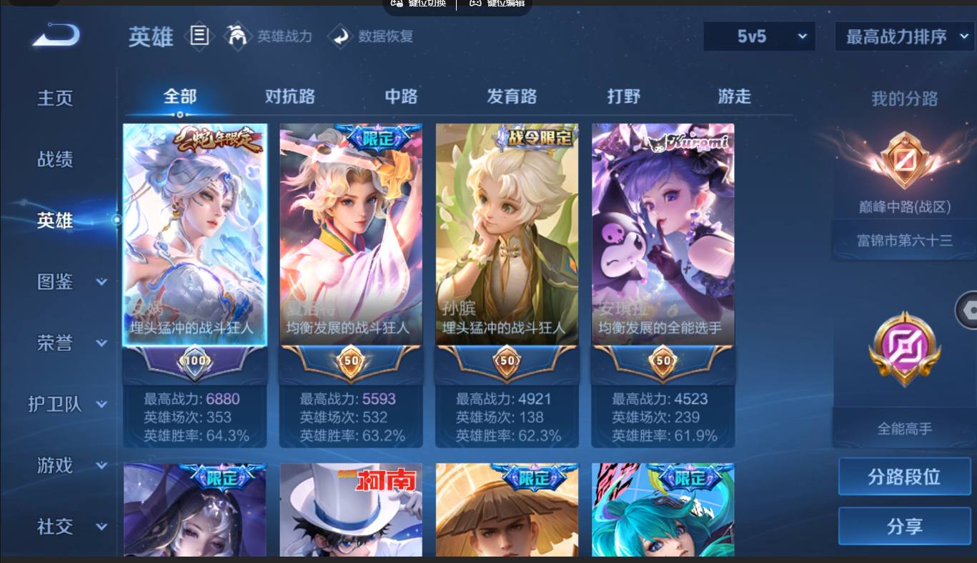 大图