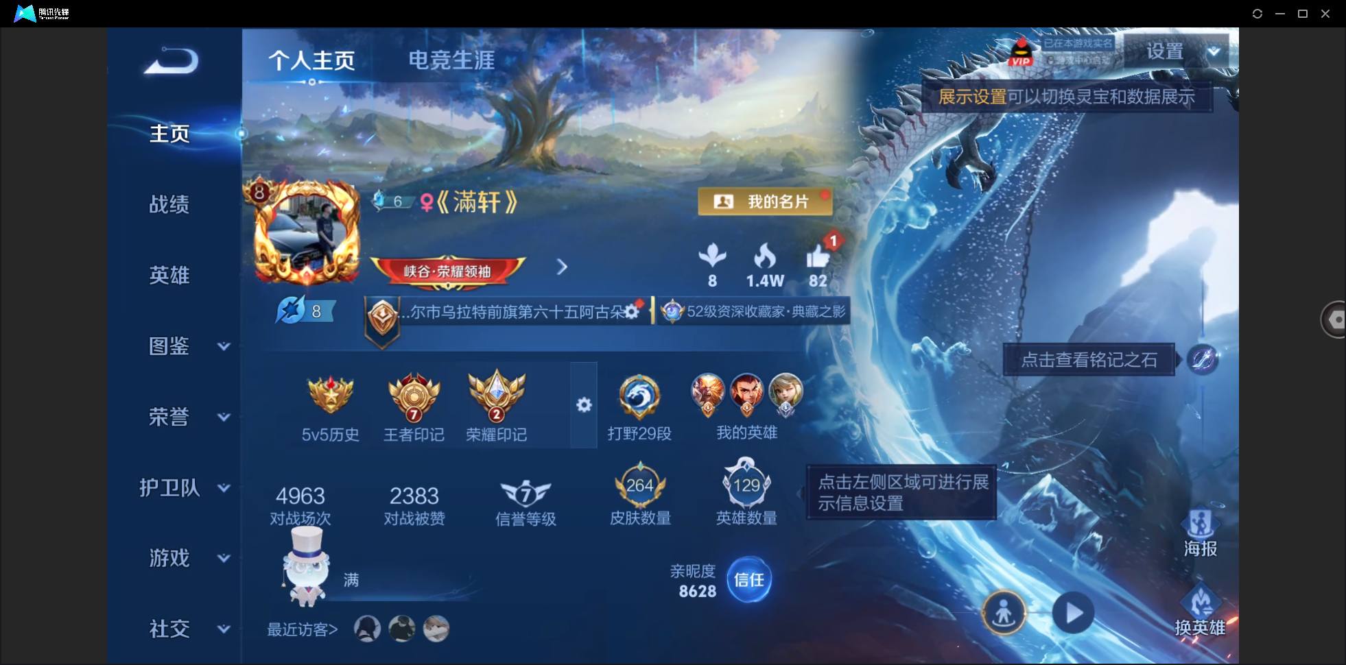 大图