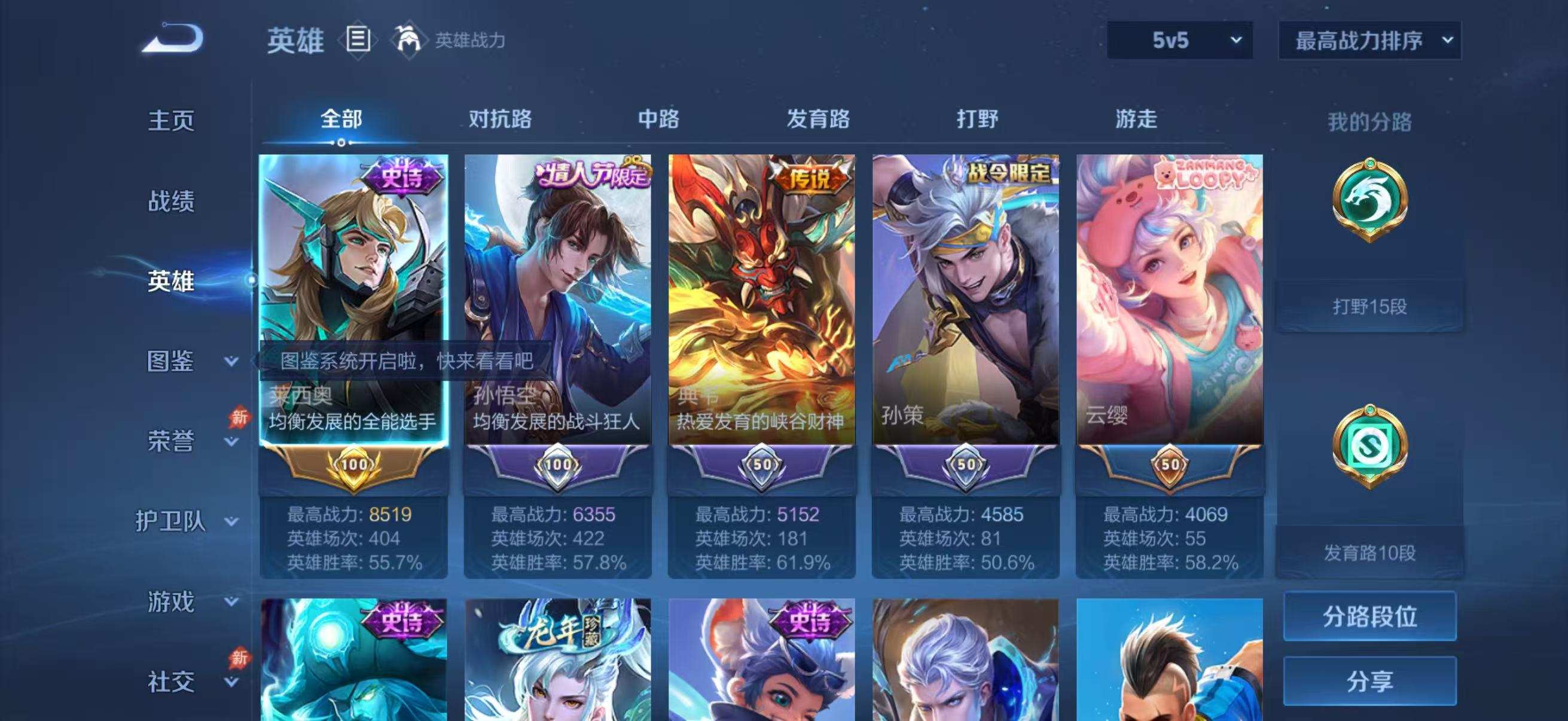大图