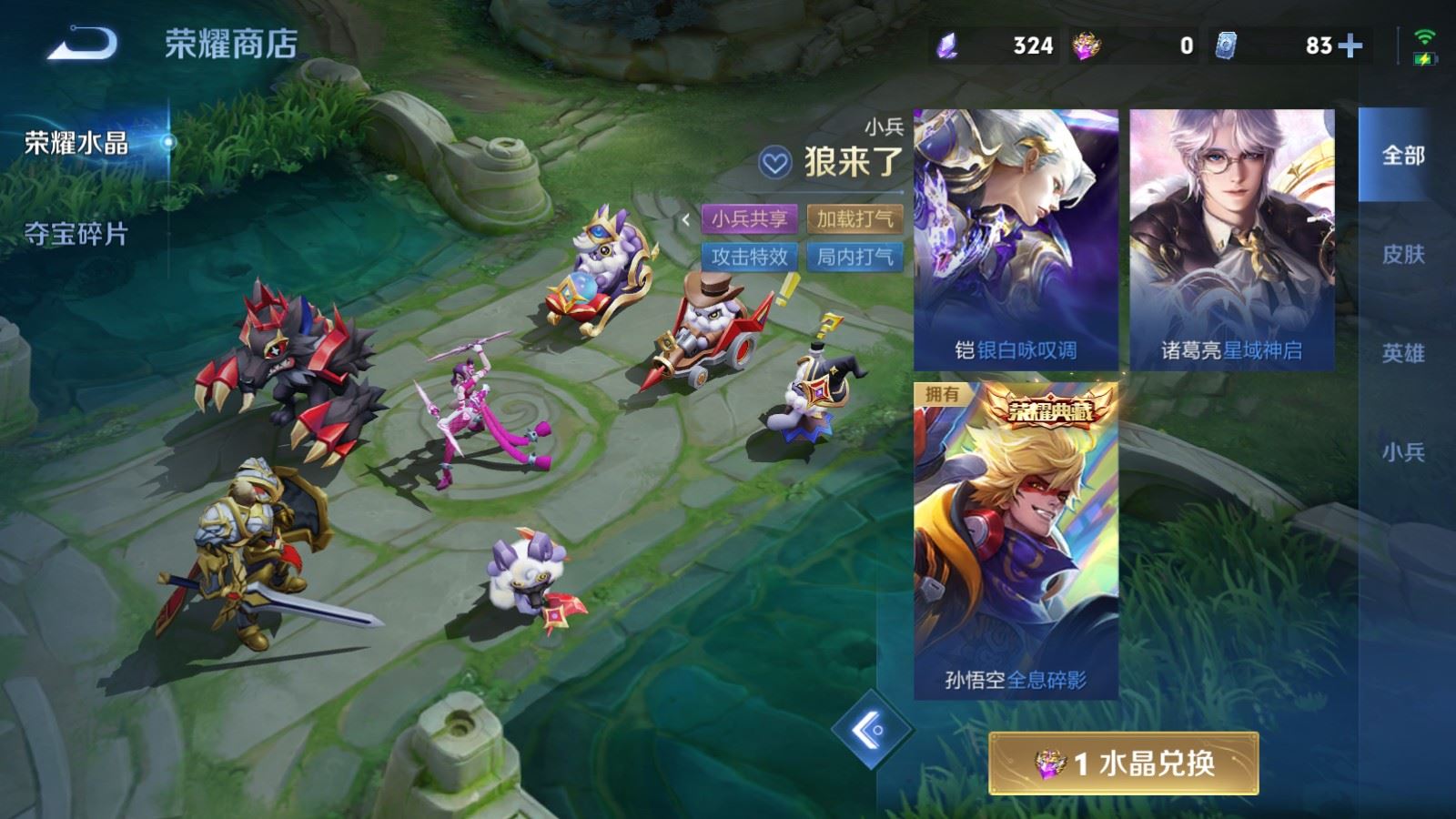 WZQM4620688王者荣耀账号详情图32