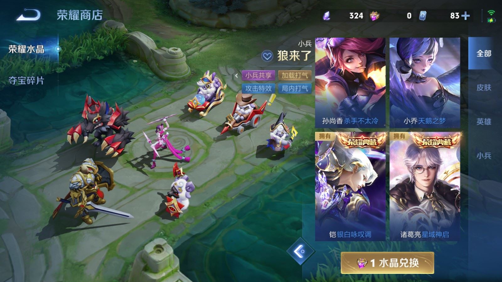 WZQM4620688王者荣耀账号详情图26