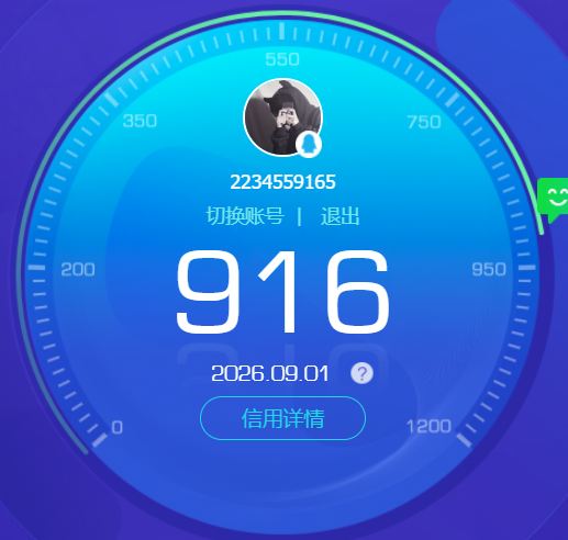 CFQM4104709穿越火线账号详情图51