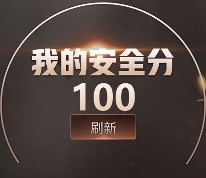CFQM4104709穿越火线账号详情图50