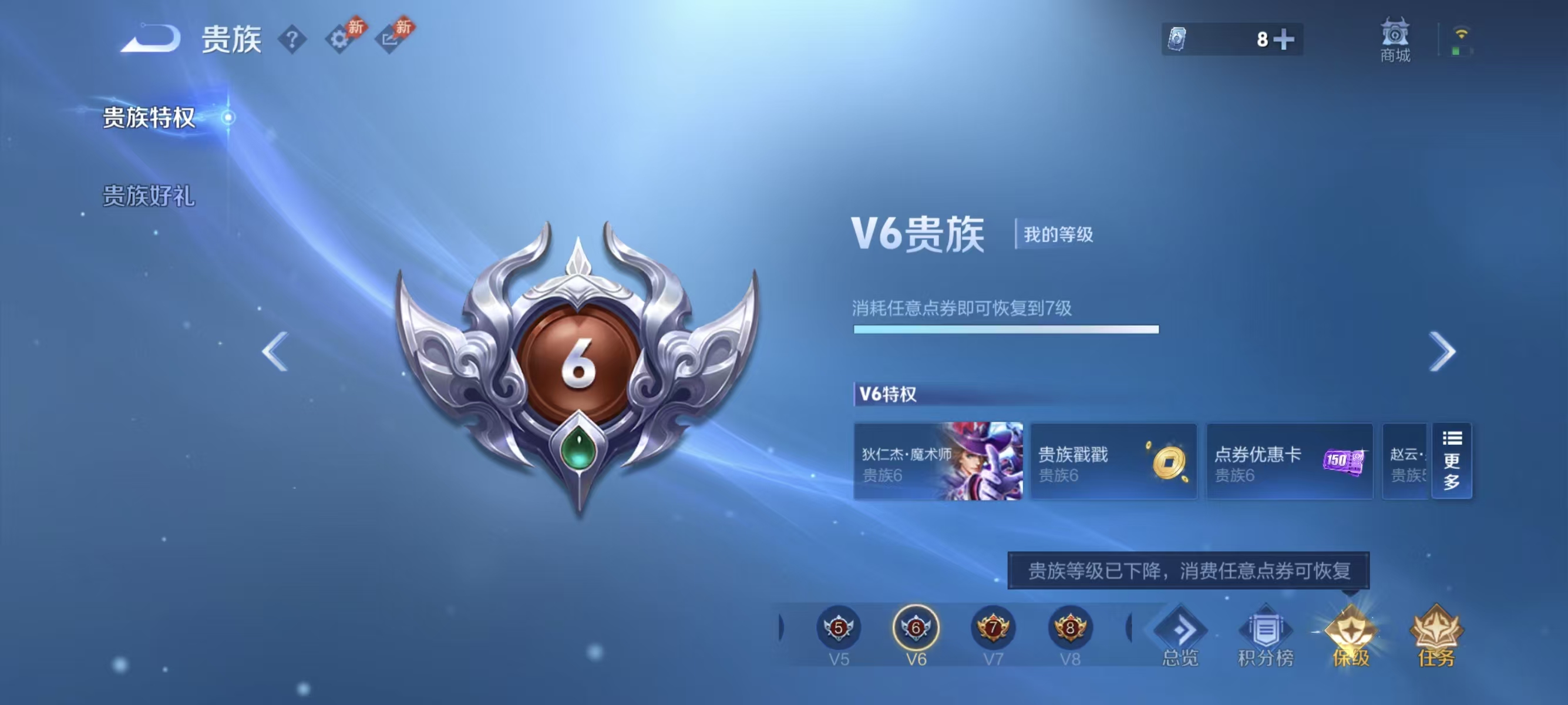 WZQM4621388王者荣耀账号详情图5 WZQM4621388王者荣耀账号详情图5