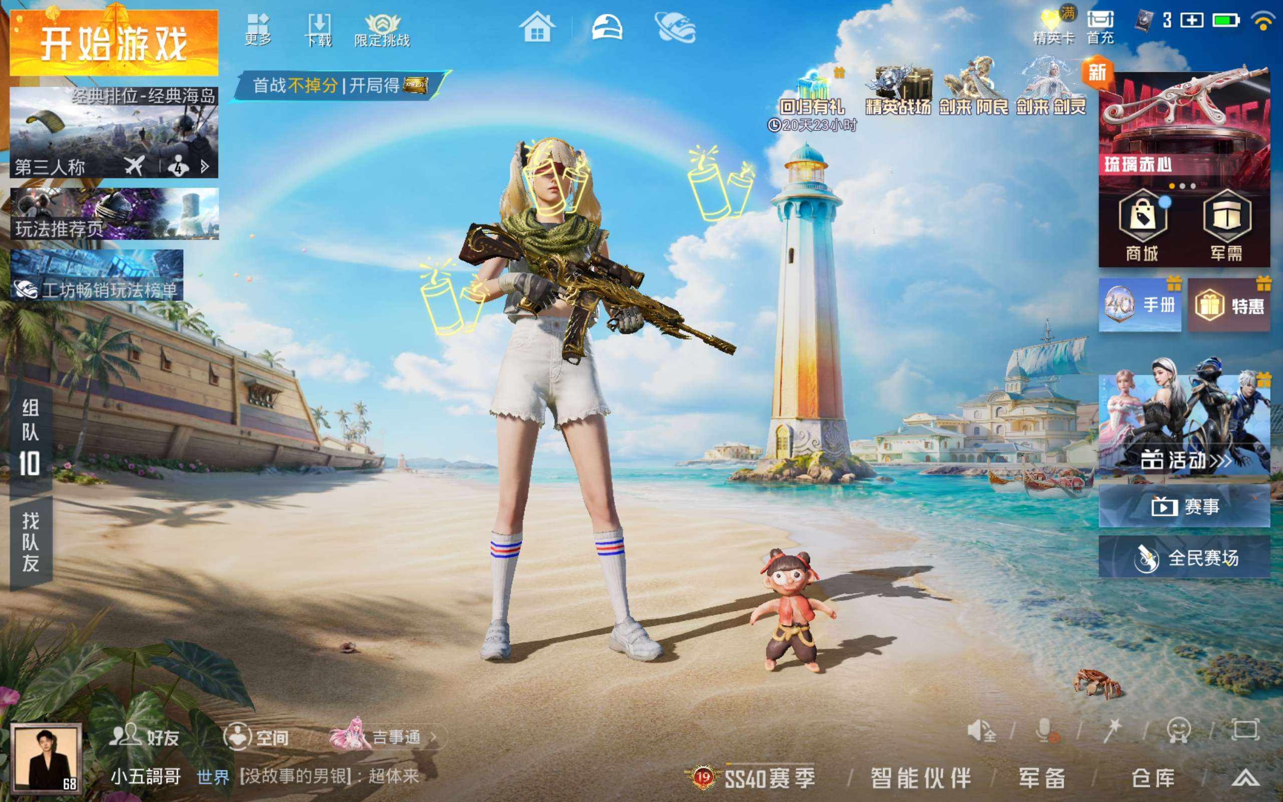 大图