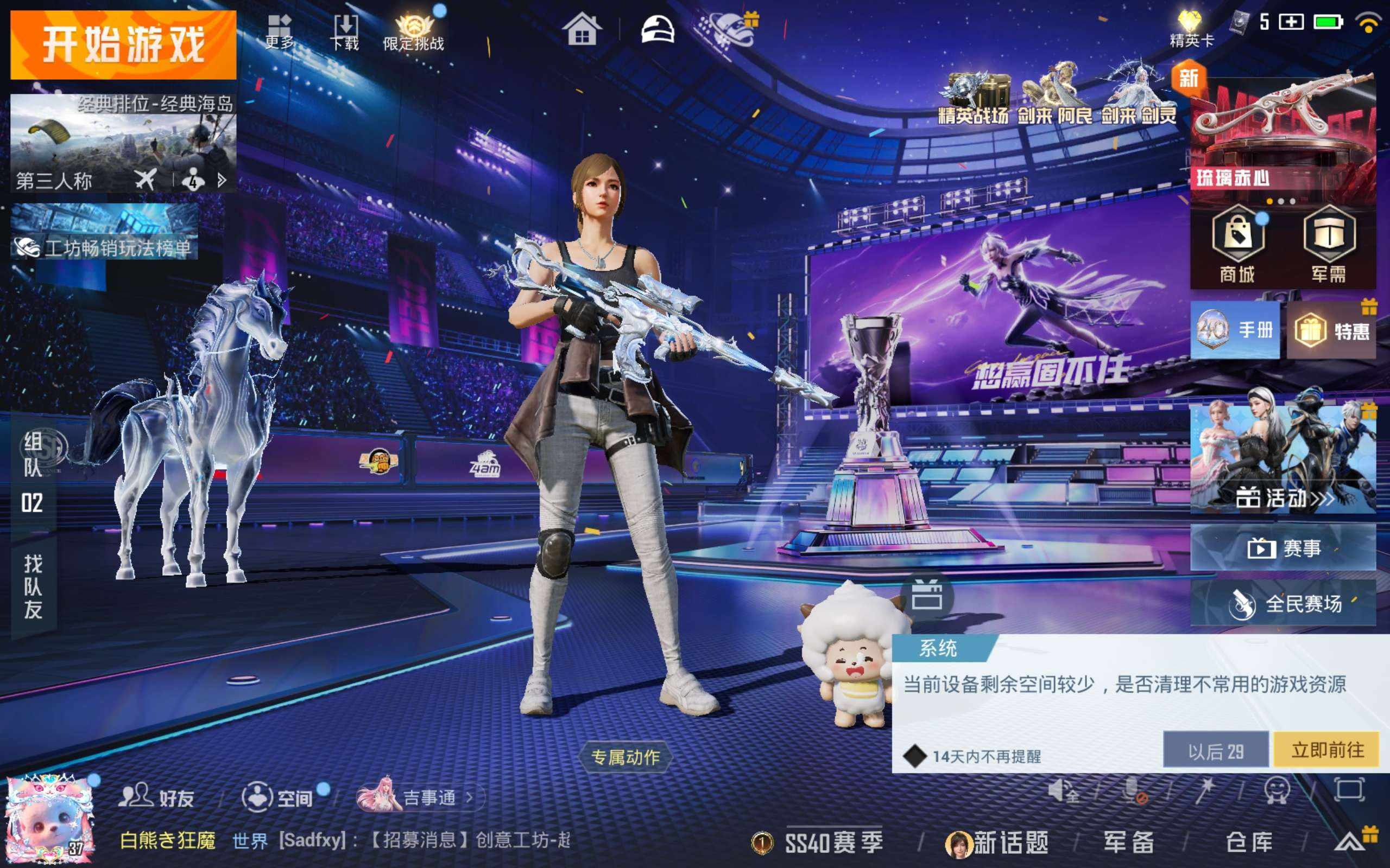 大图