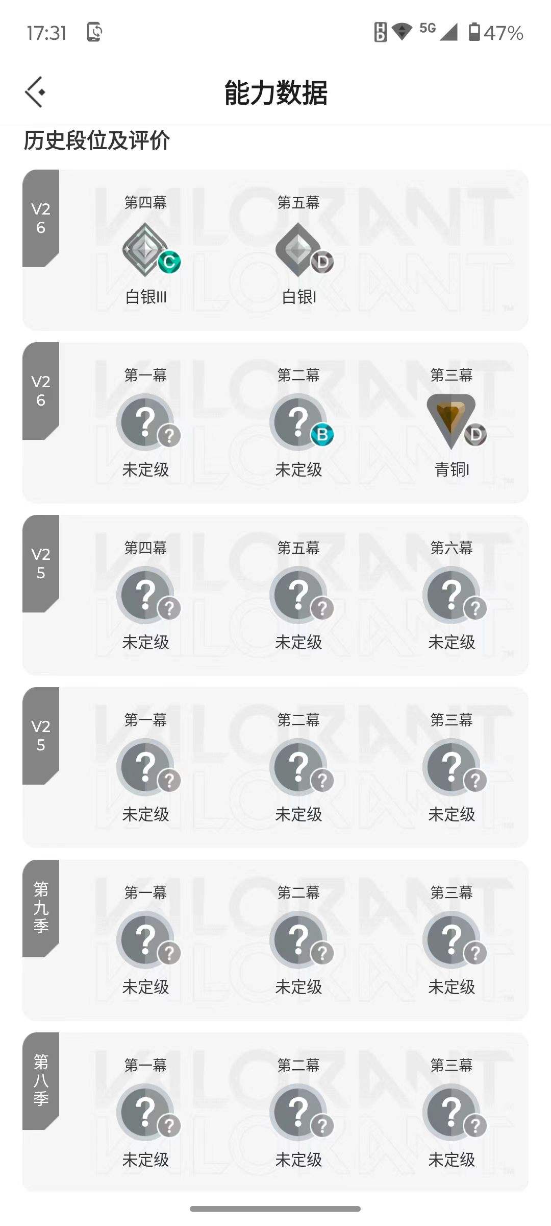 截图4