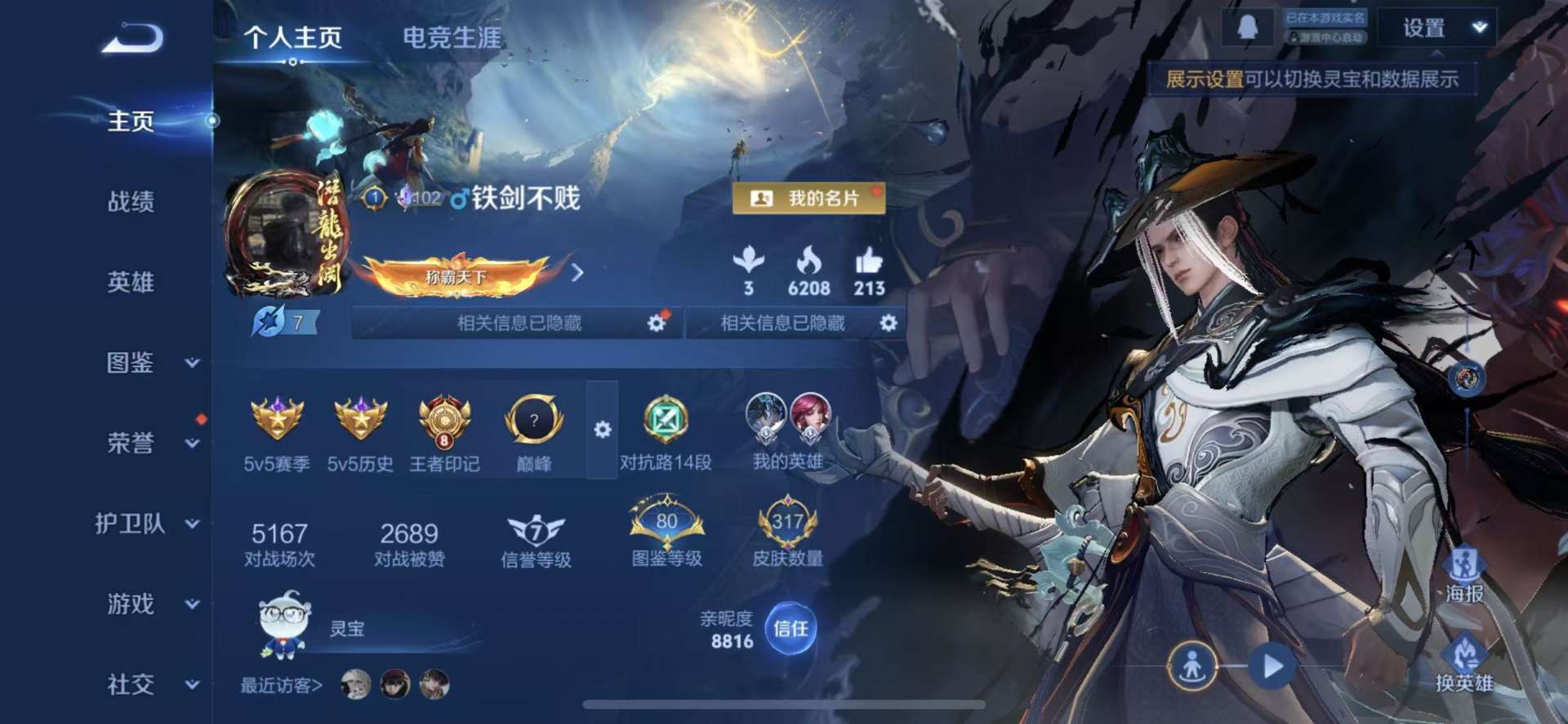 截图2