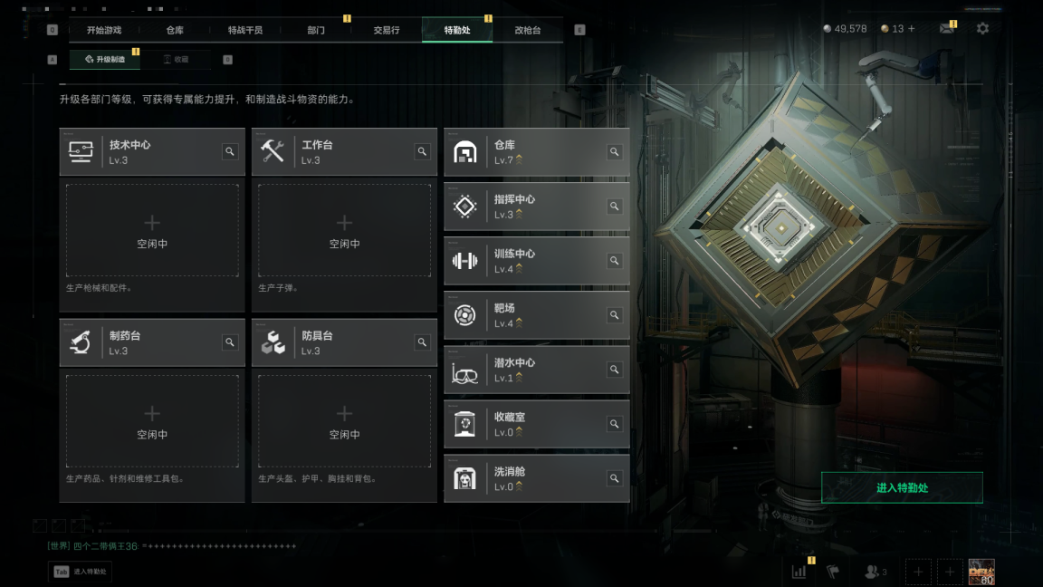 SJZMMN4281329三角洲行动账号详情图9 SJZMMN4281329三角洲行动账号详情图9