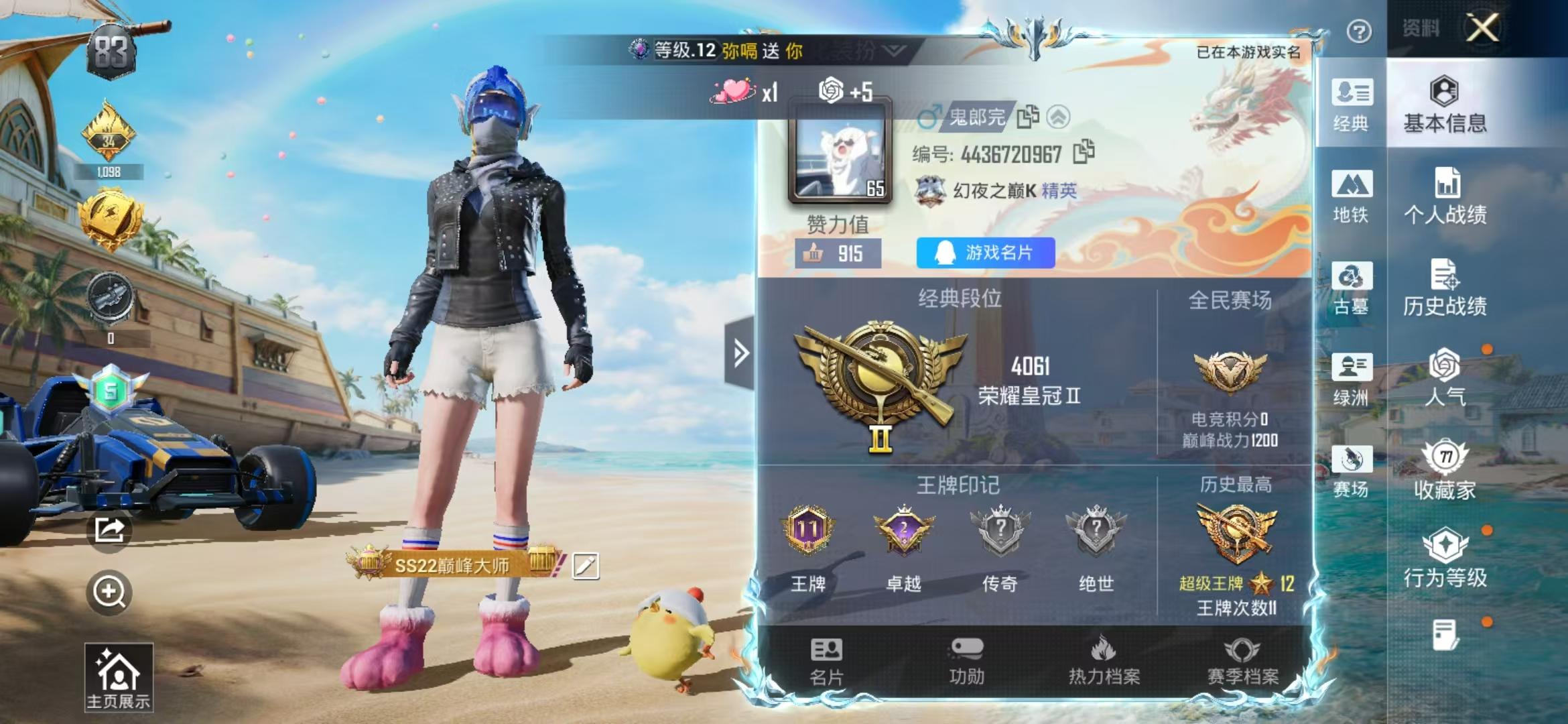 大图
