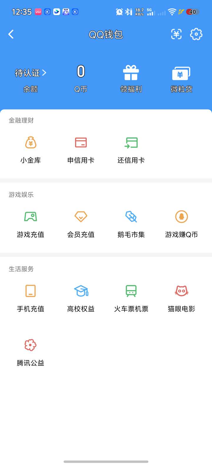 WZQM4640863王者荣耀账号详情图3 WZQM4640863王者荣耀账号详情图3