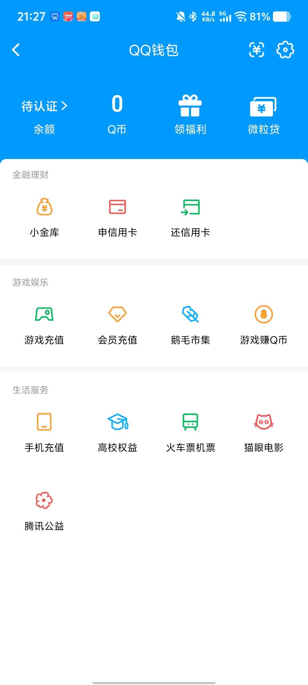 WZQM4626551王者荣耀账号详情图3 WZQM4626551王者荣耀账号详情图3