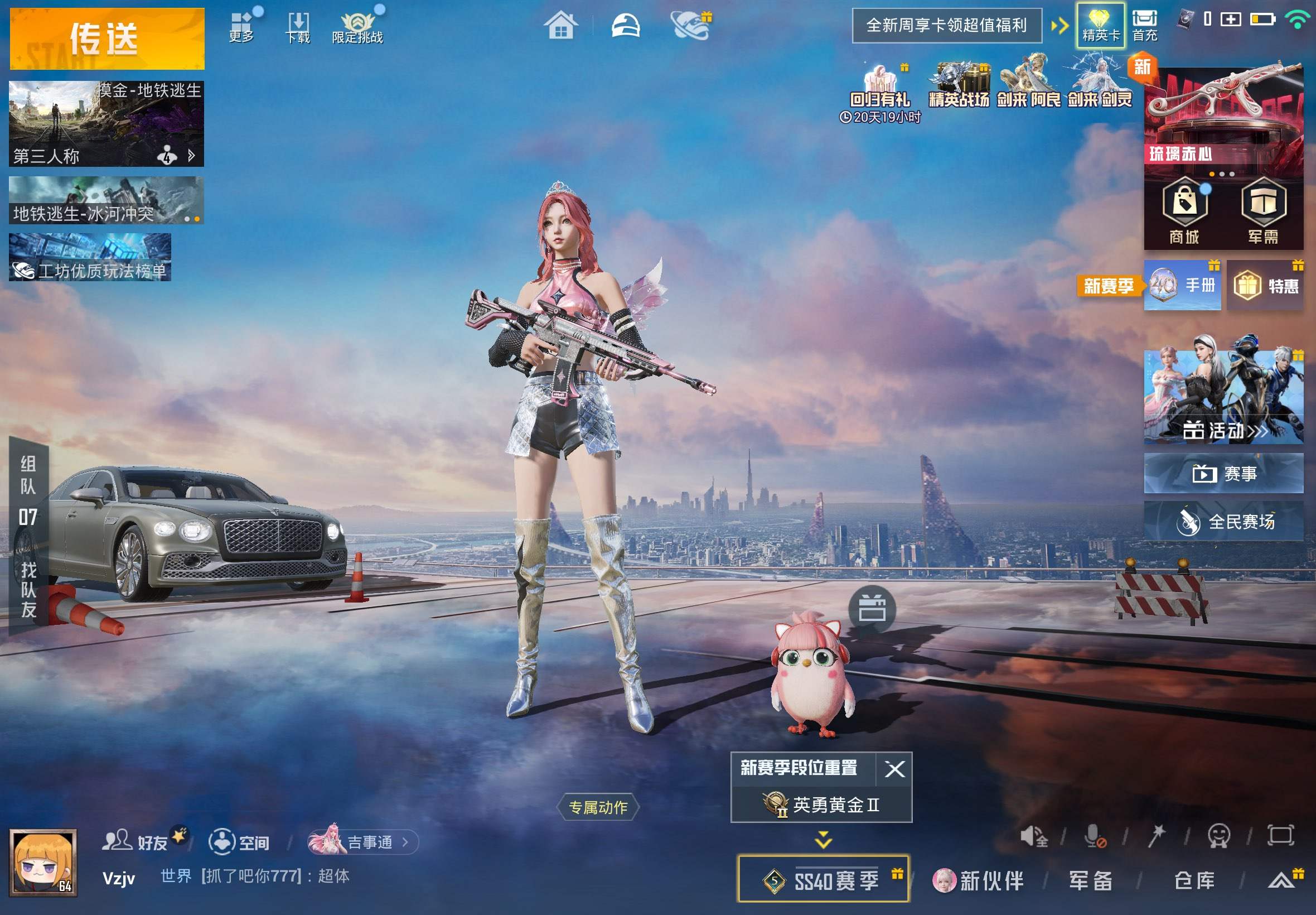 大图