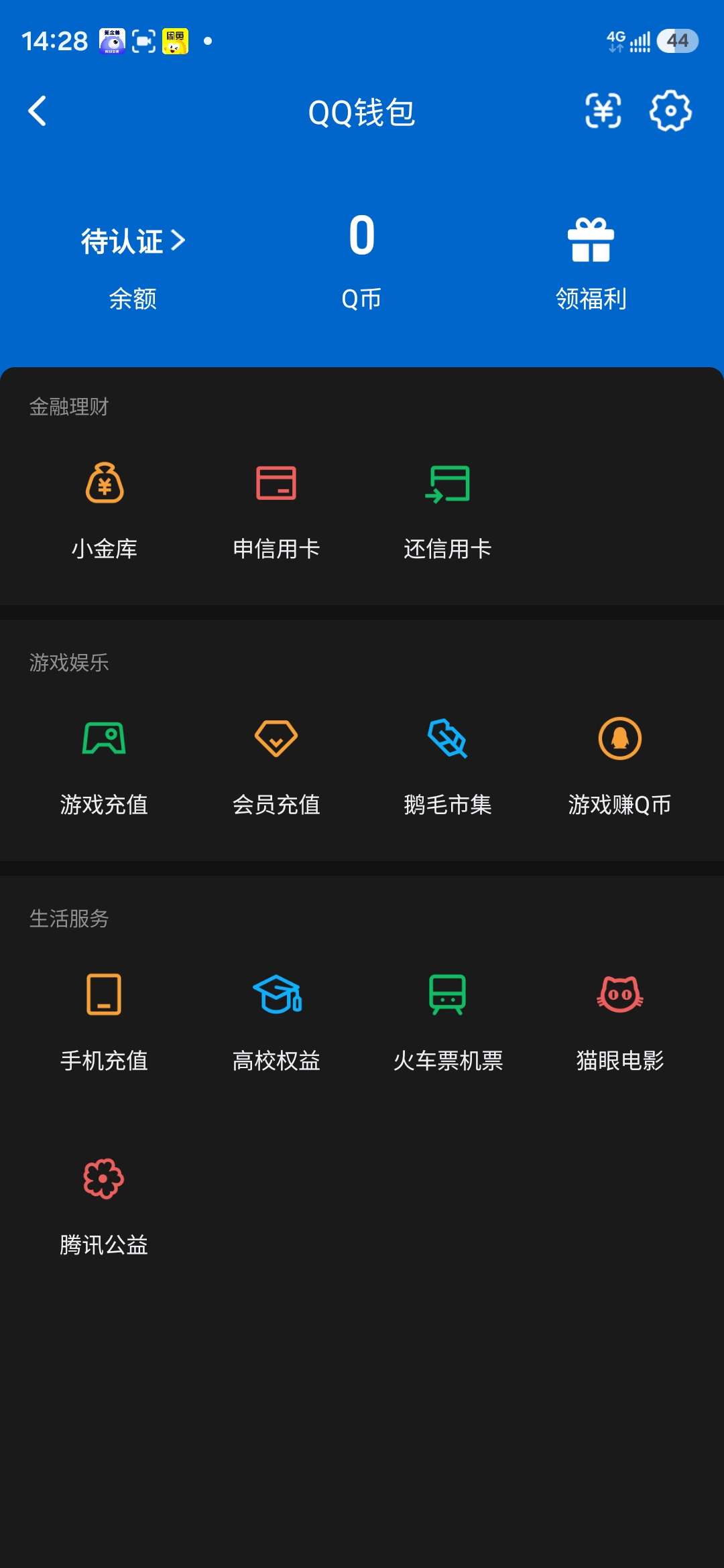 WZQM4623377王者荣耀账号详情图3