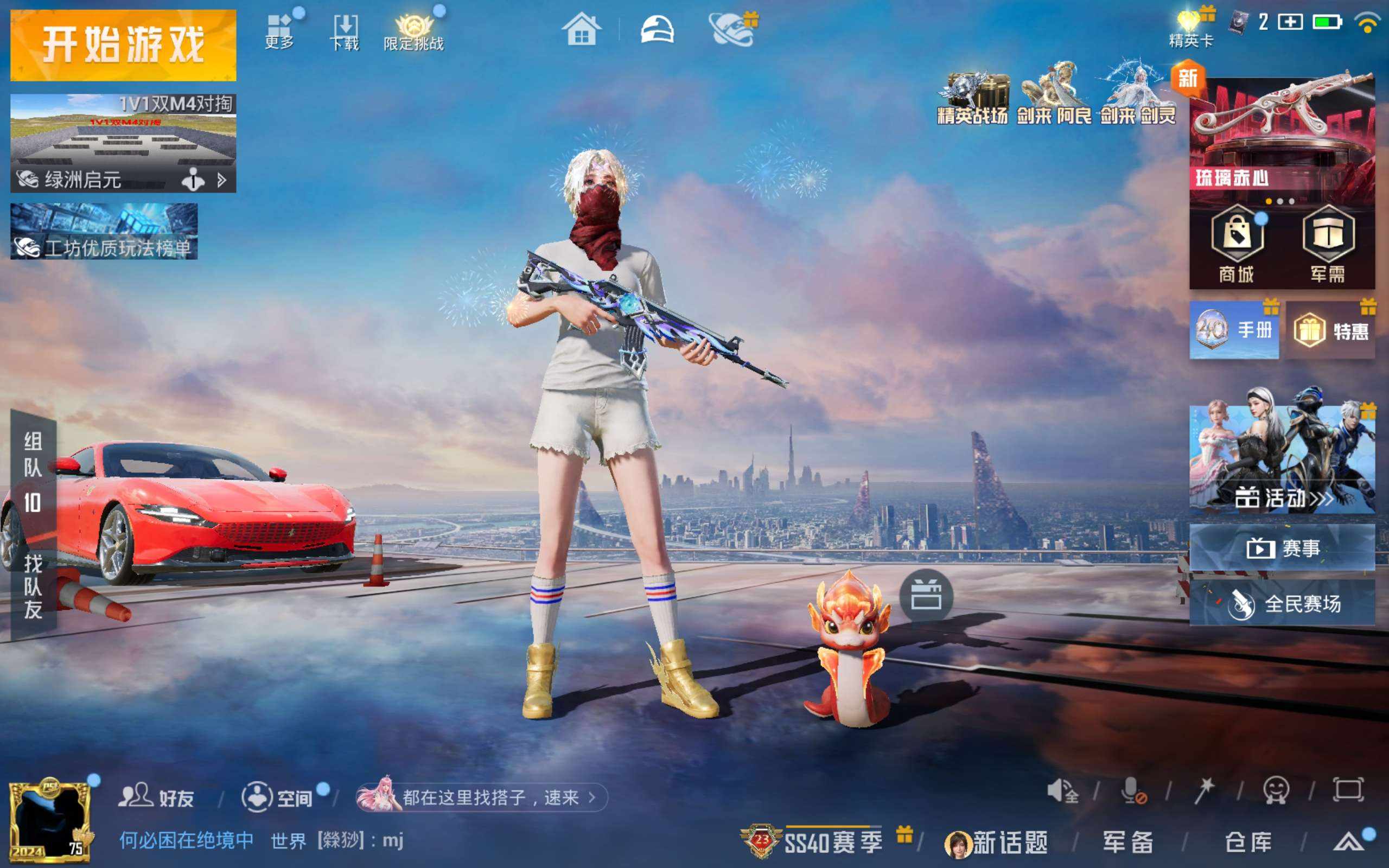 大图