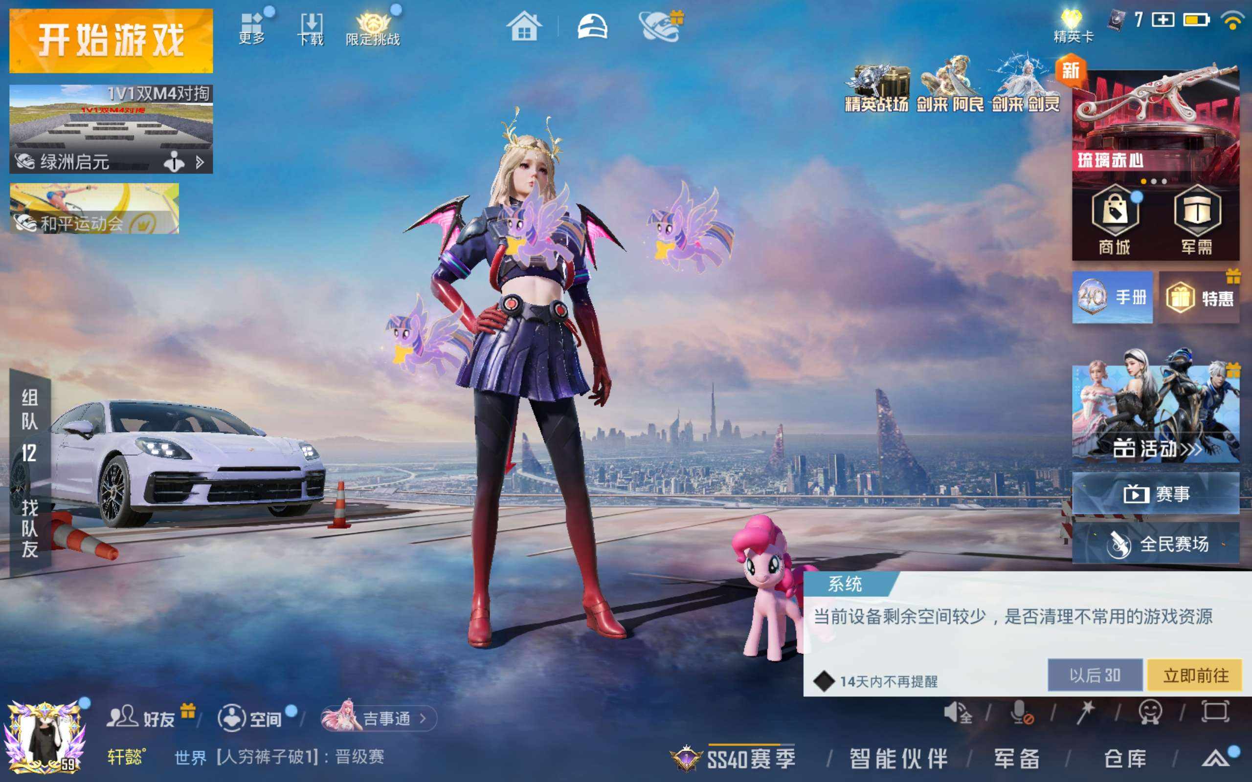 大图