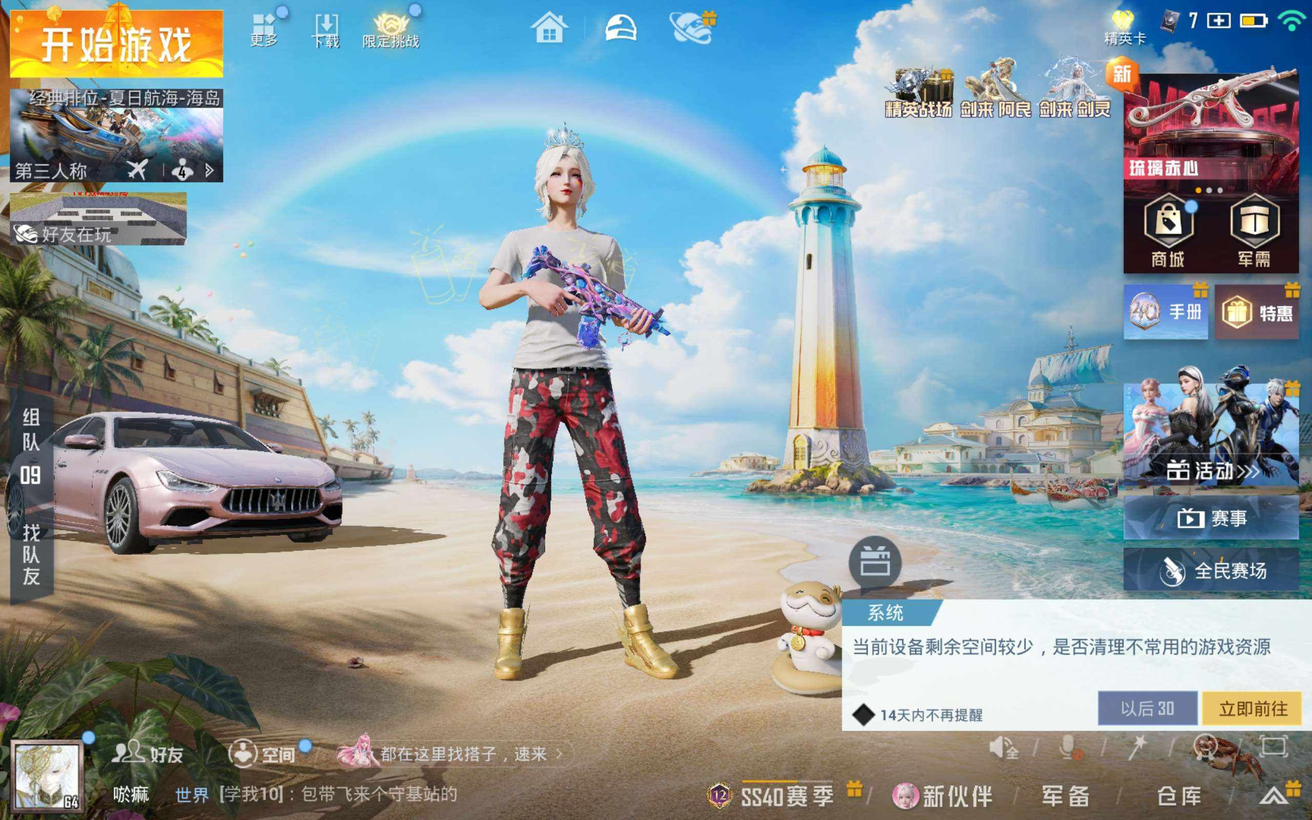 大图