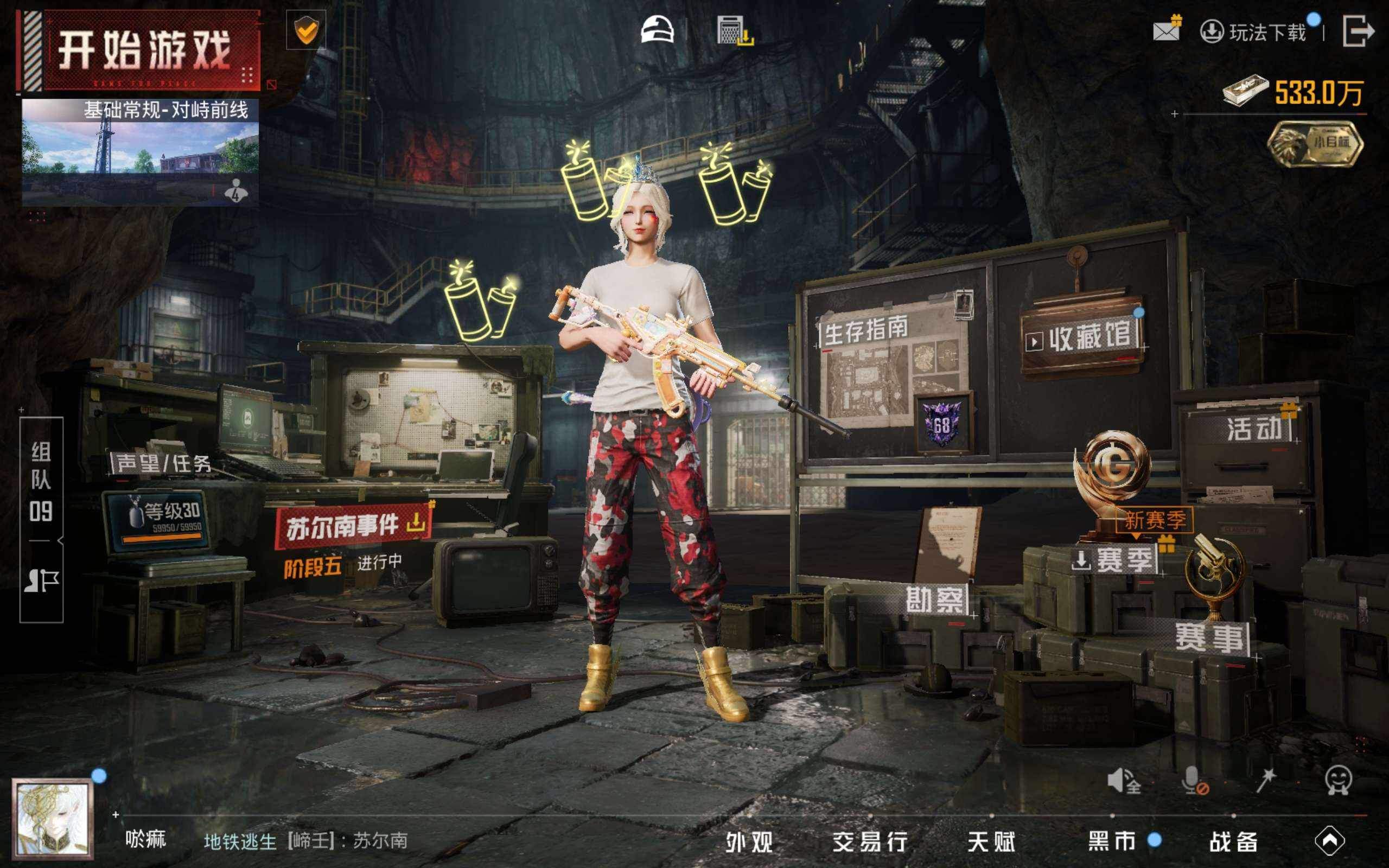 大图