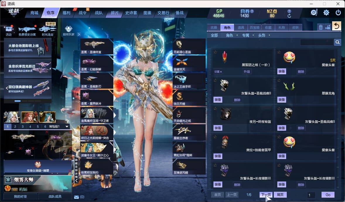 大图