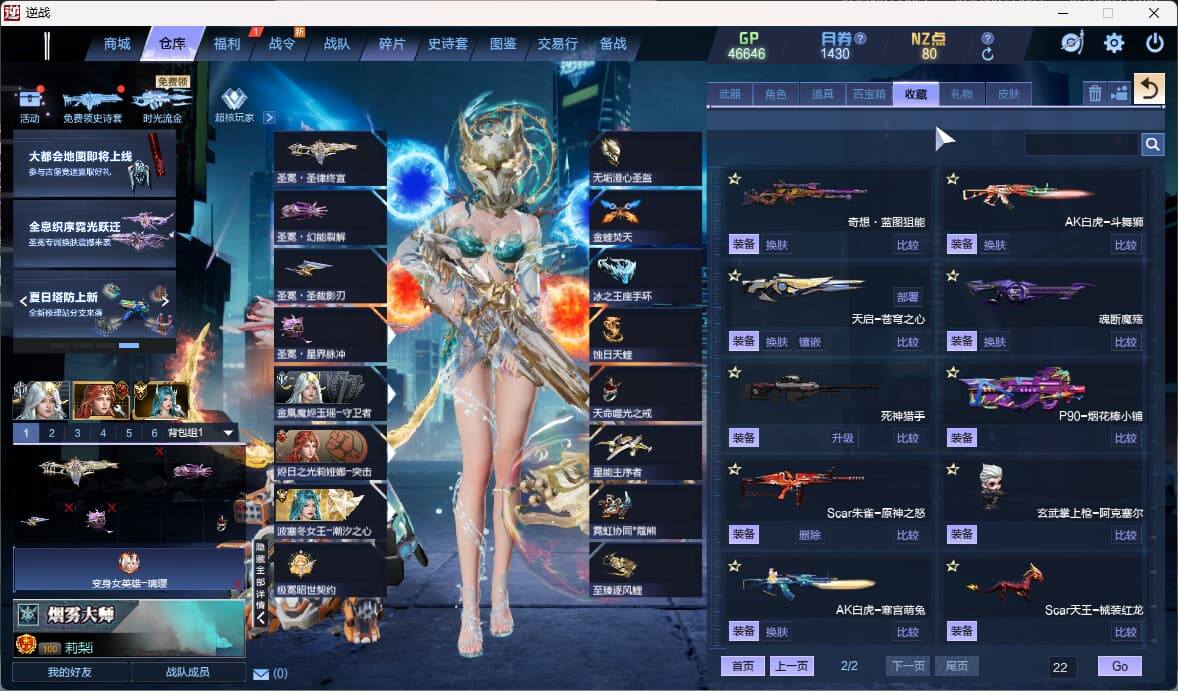 大图