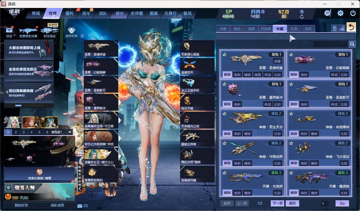 大图