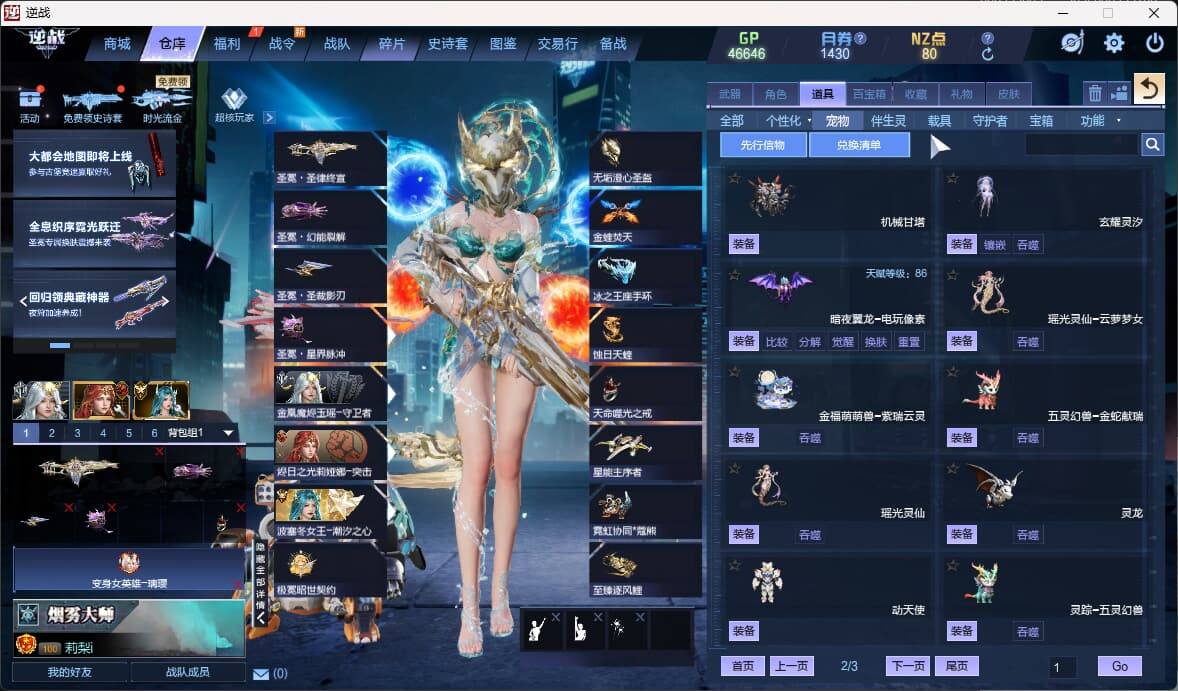 大图