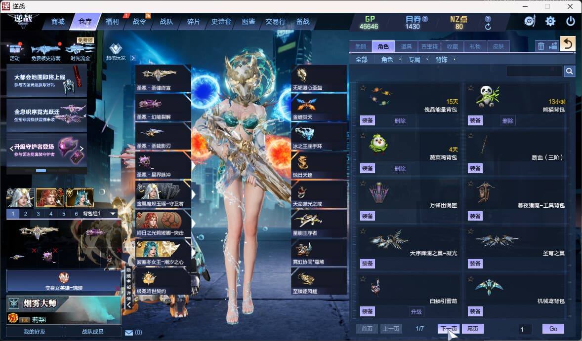大图