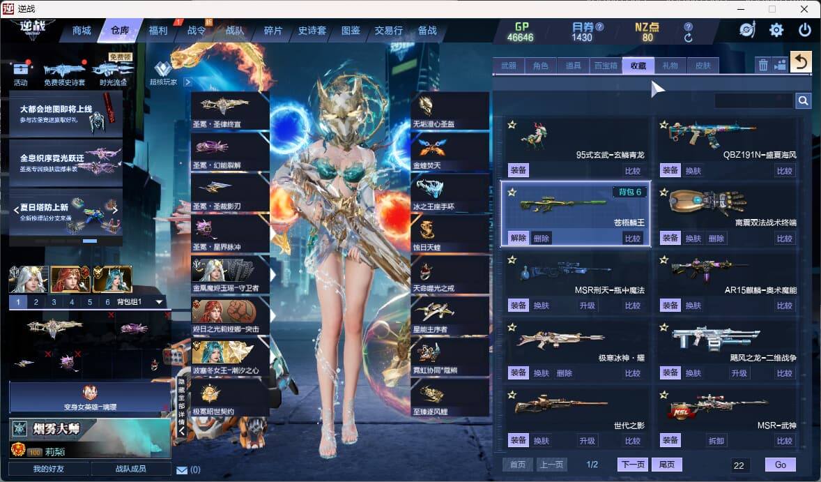 大图