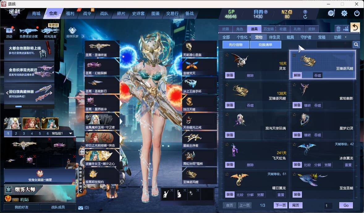 大图