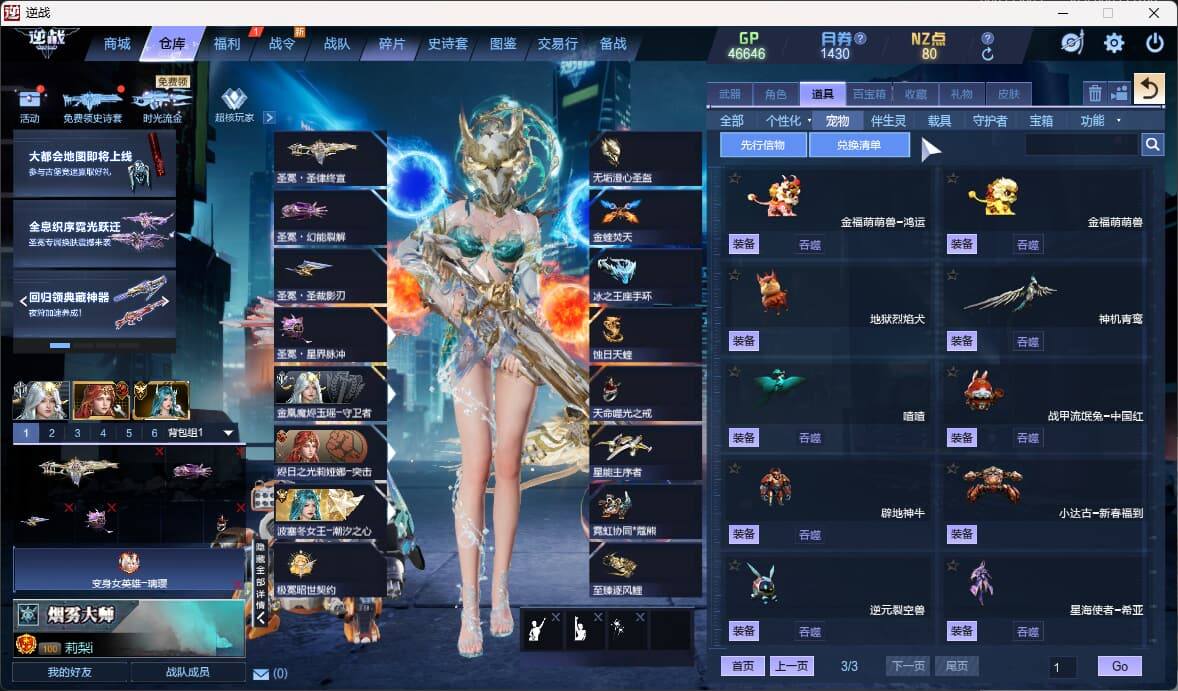 大图