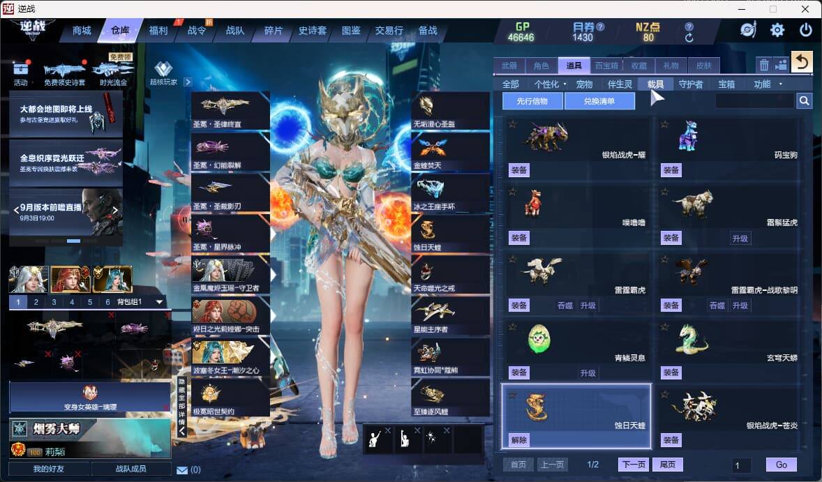 大图