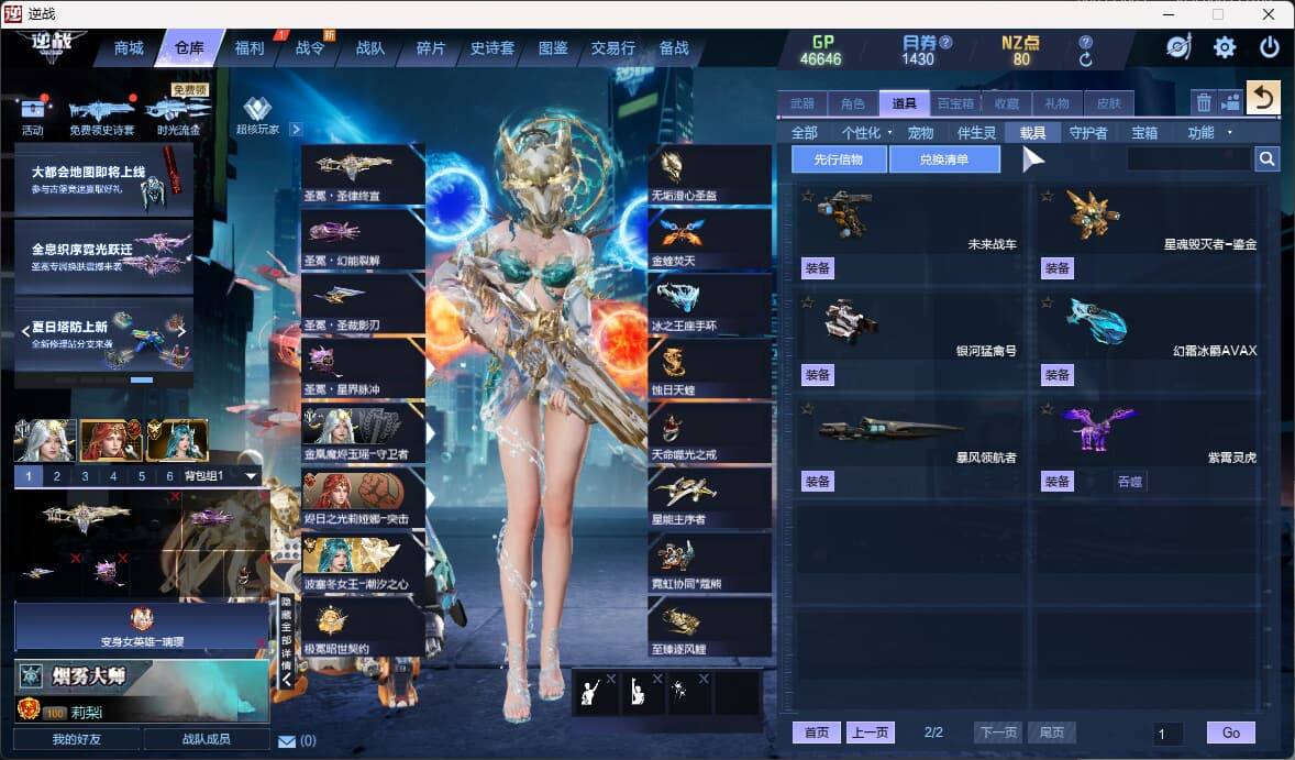 大图